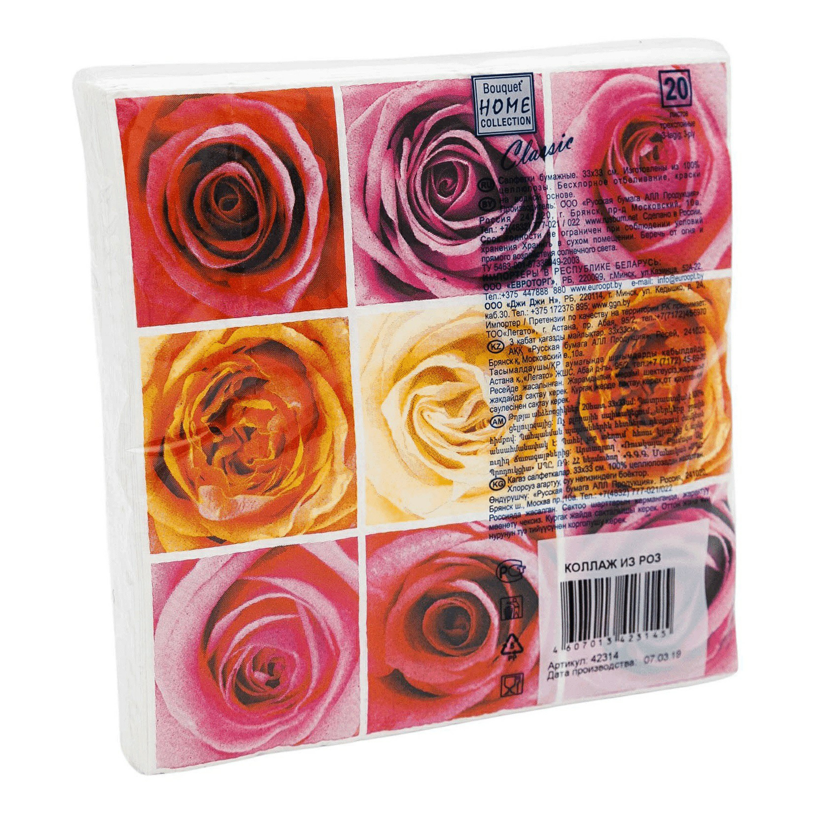 

Салфетки бумажные Home Collection Classic Розовые розы 33 х 33 см 20 шт, Розовый