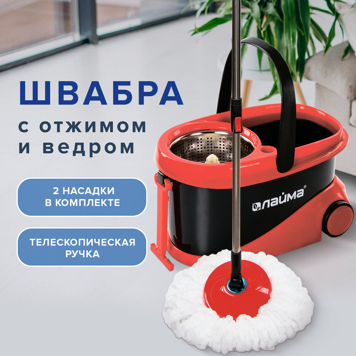 Набор Лайма 606303 5702₽