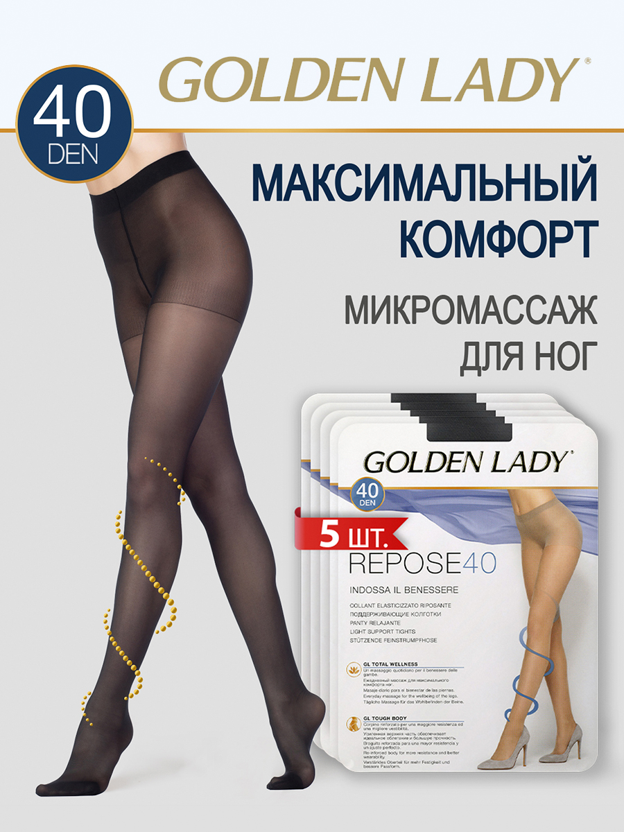 

Комплект колготок Golden Lady REPOSE 40 nero 3, Черный, REPOSE 40 (спайка 5 шт)