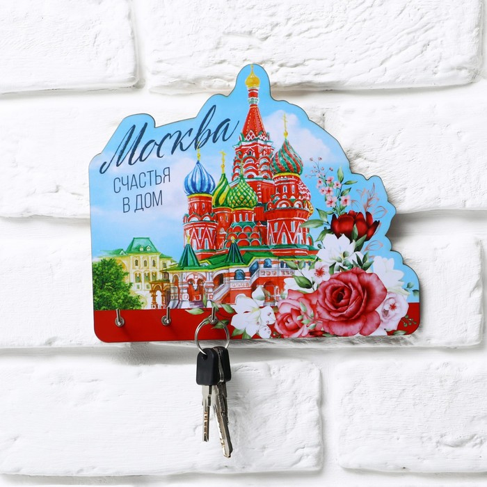

Ключница "Москва", 20x18.4 см