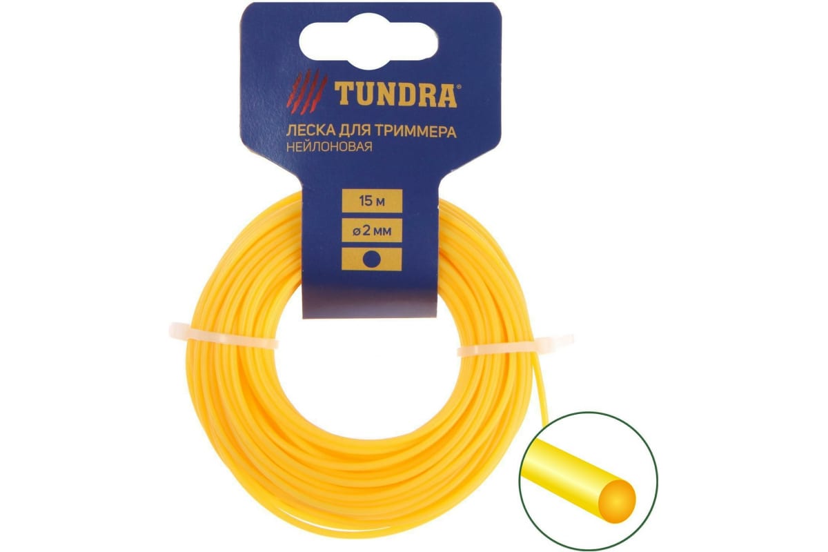 

Леска для триммера Tundra Круг 2mm x 15m 5443146
