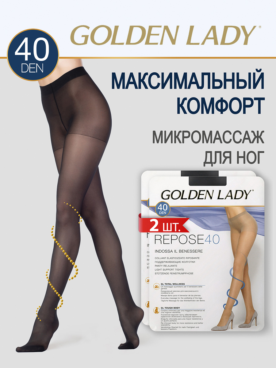 

Комплект колготок Golden Lady REPOSE 40 nero, Черный, REPOSE 40 (спайка 2 шт)