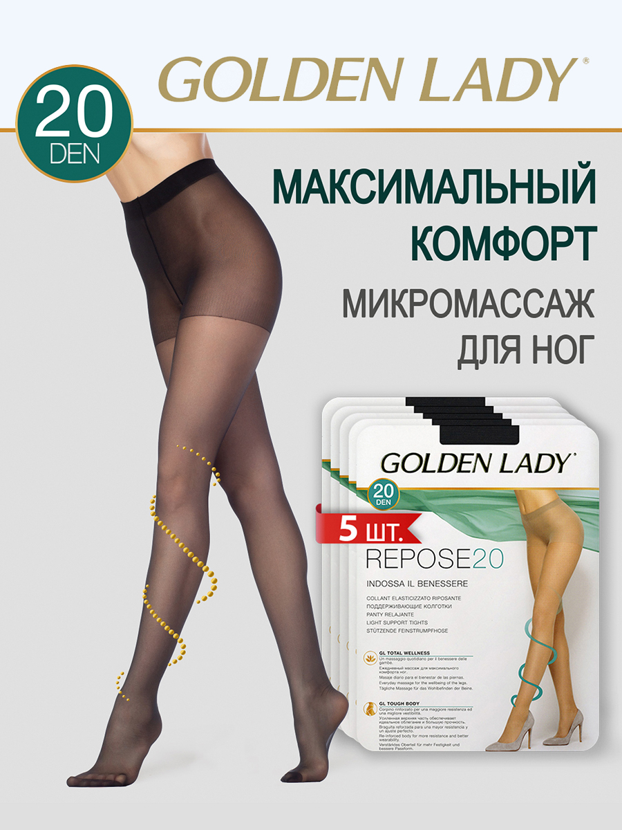 

Комплект колготок Golden Lady REPOSE 20 nero 3, Черный, REPOSE 20 (спайка 5 шт)