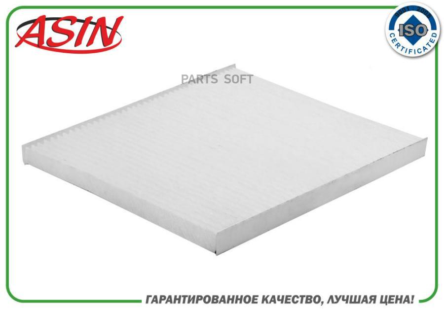 

ASIN ASINFC231 Фильтр салонный 1шт