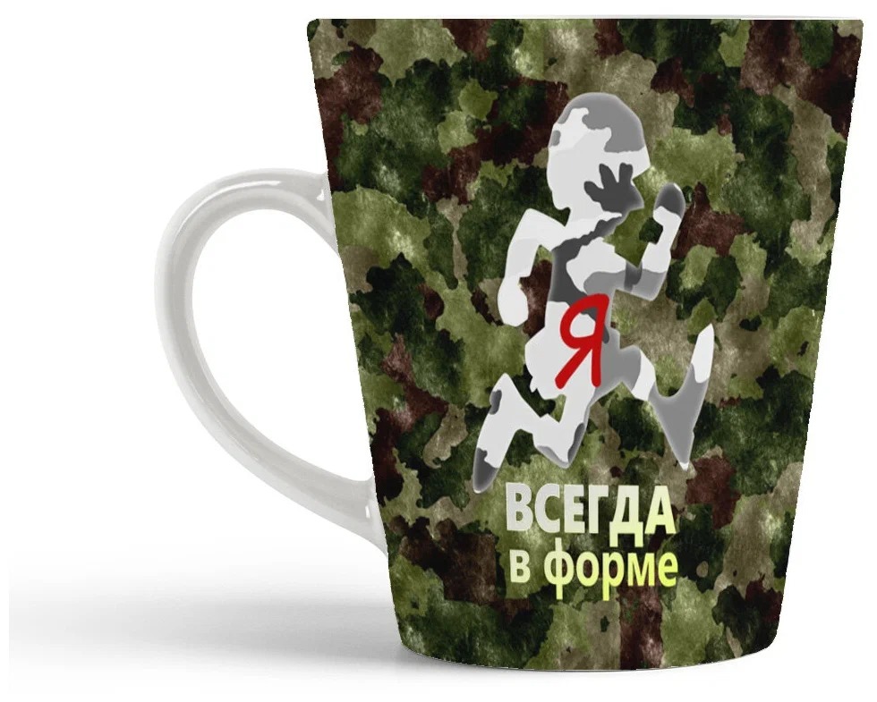 

Кружка CoolPodarok 23 февраля Я всегда в форме