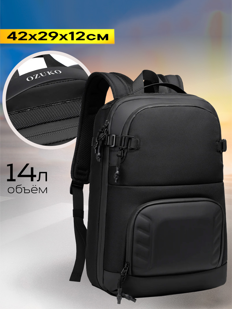 Рюкзак мужской OZUKO Backpack 53332, 42х29х12 см черный