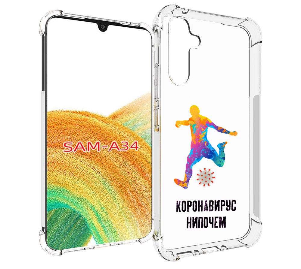 

Чехол MyPads коронавирус-нипочем для Samsung Galaxy A34, Tocco