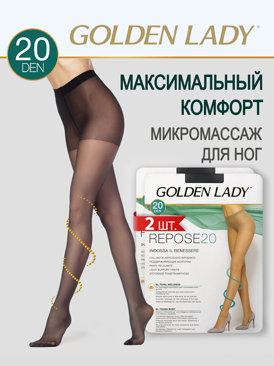 

Комплект колготок Golden Lady REPOSE 20 nero, Черный, REPOSE 20 (спайка 2 шт)