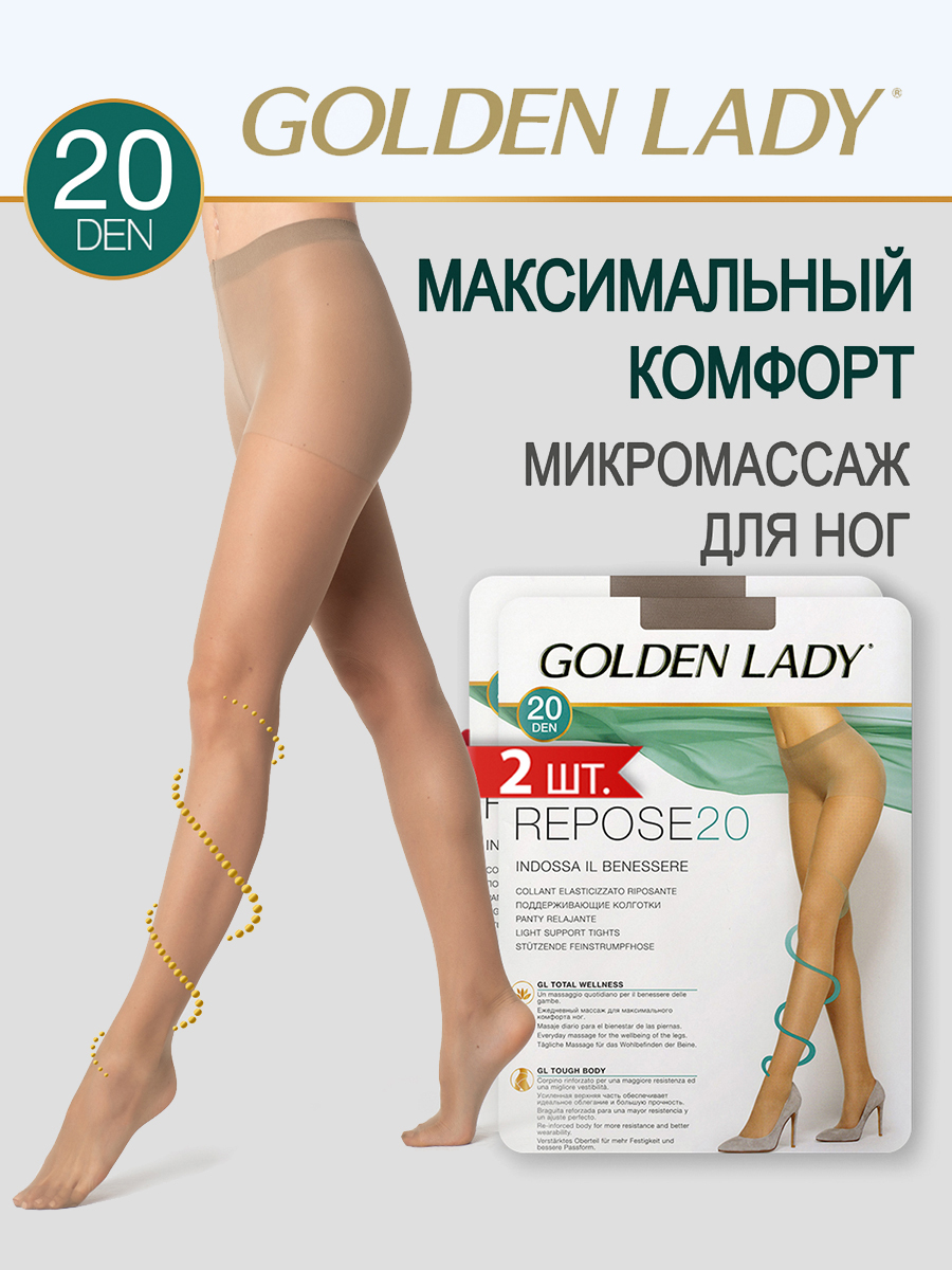 

Комплект колготок Golden Lady REPOSE 20 daino, Бежевый, REPOSE 20 (спайка 2 шт)