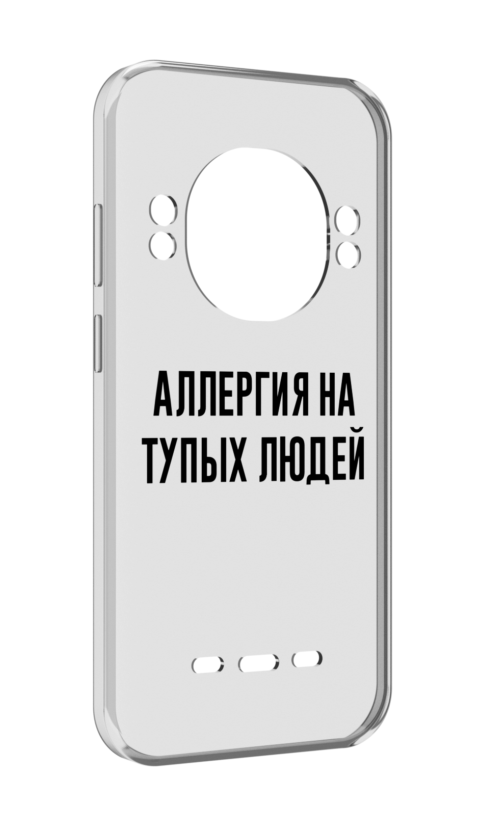 

Чехол Mypads Аллергия для Ulefone Power Armor 16 Pro, Прозрачный, Tocco