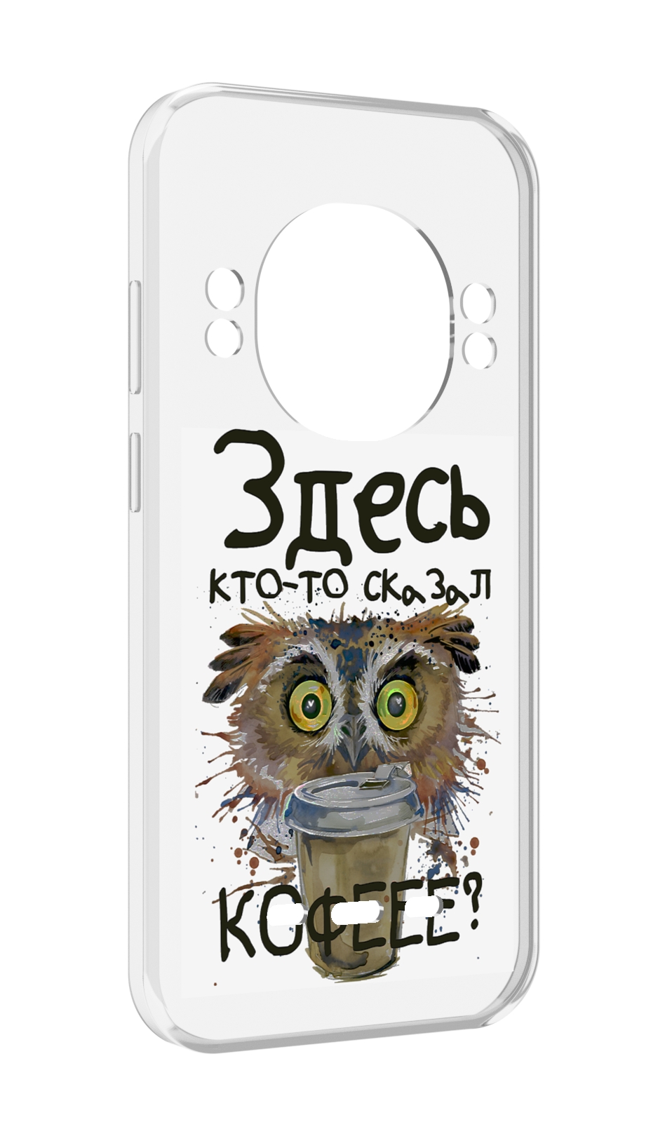 

Чехол Mypads Любительница Кофе для Ulefone Power Armor 16 Pro, Прозрачный, Tocco