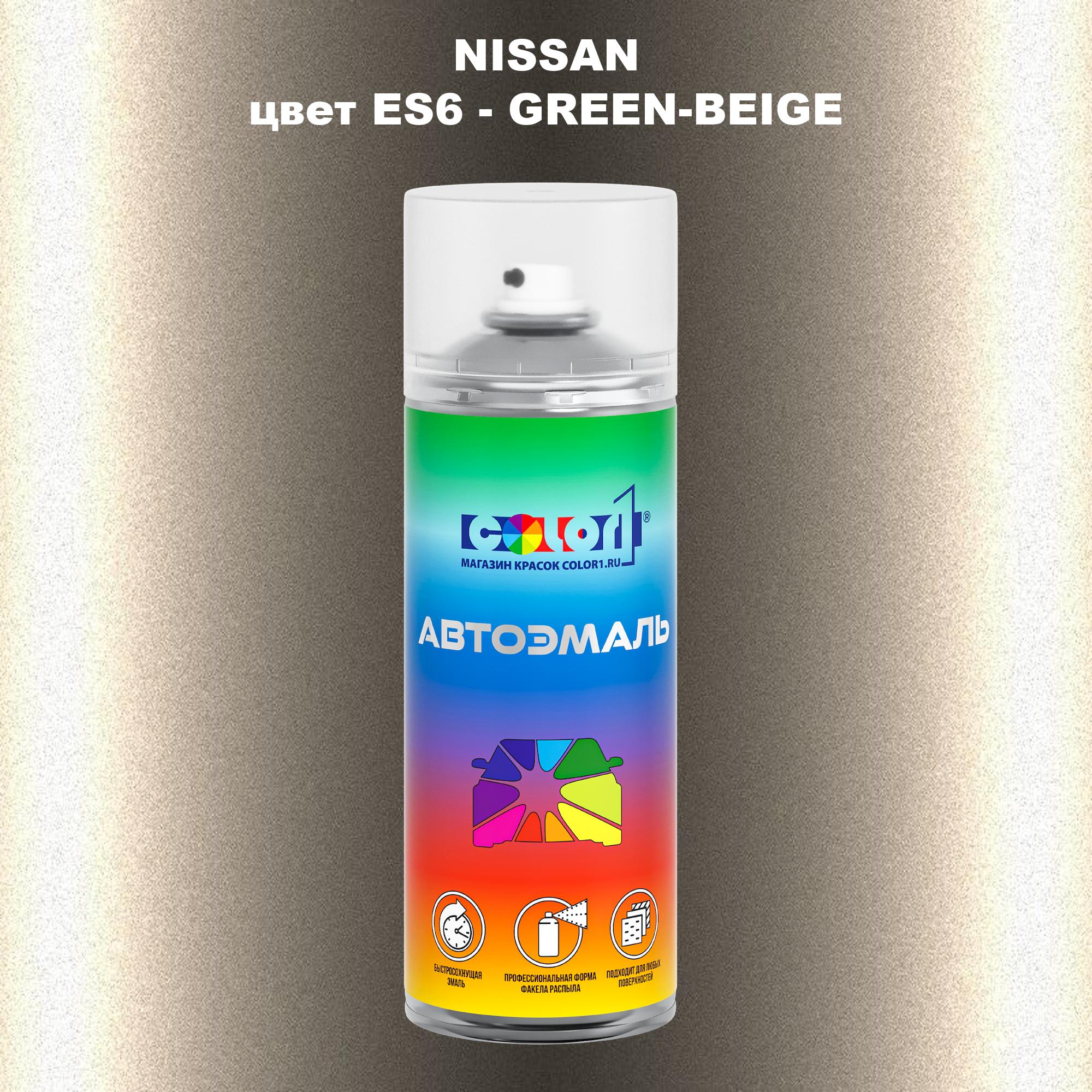 

Аэрозольная краска COLOR1 для NISSAN, цвет ES6 - GREEN-BEIGE, Зеленый