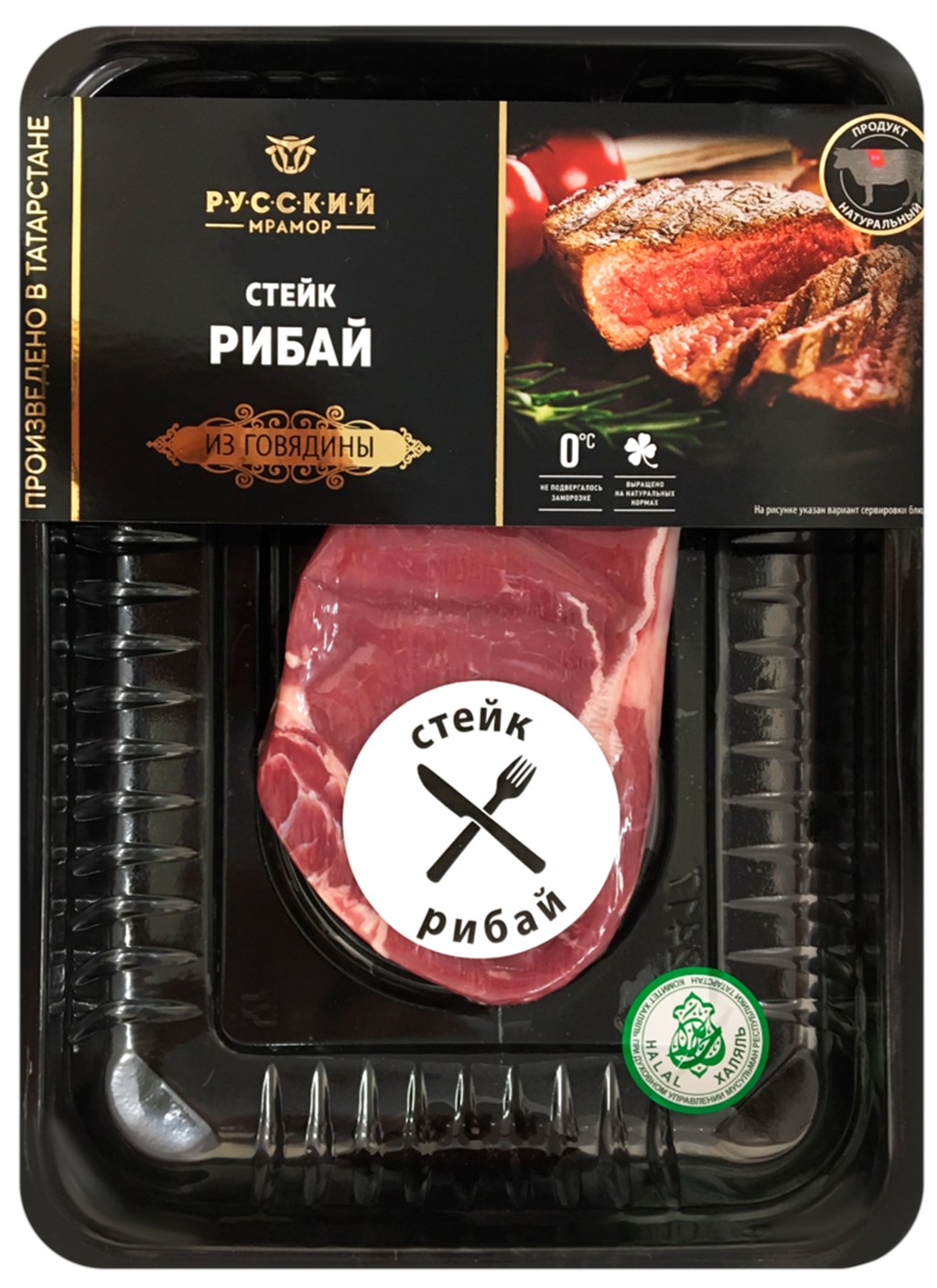 

Стейк Русский Мрамор из говядины, халяль, в вакуумной упаковке, 250 г