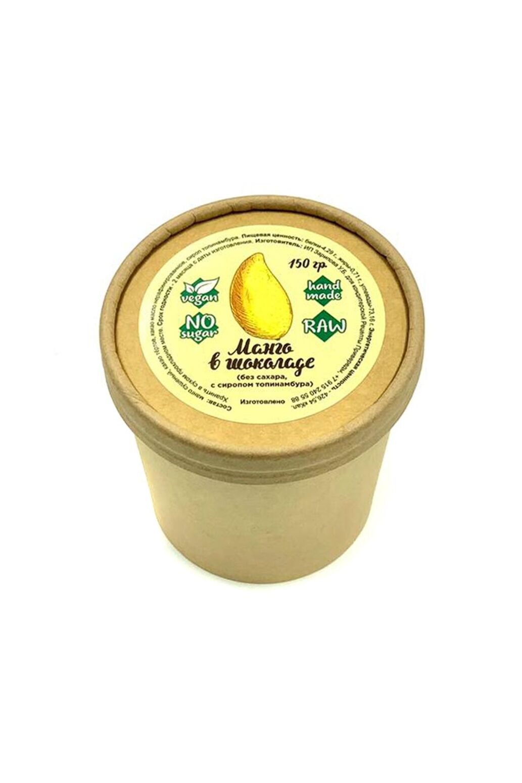 

Манго Рецепты Привереды сушеное, в темном шоколаде, без сахара, 150 г