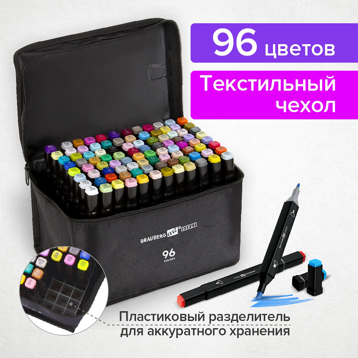 

Маркеры для скетчинга двустор BRAUBERG ART DEBUT BLACK НАБОР 96шт текстильный чехол 152133, Разноцветный, 94