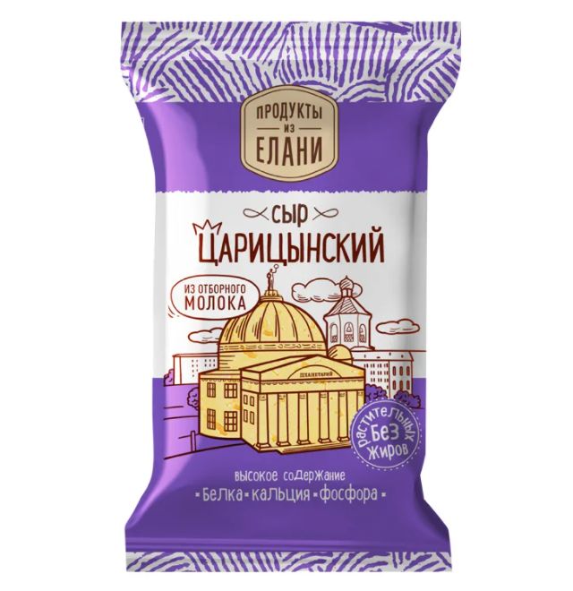 фото Сыр продукты из елани царицынский, 45%, 200 г