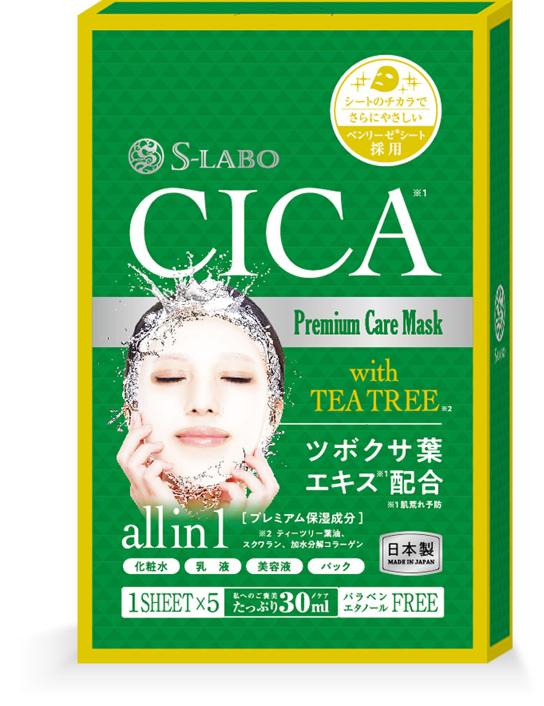 

Маска для лица S-Labo Shin Factory тканевая с экстрактом центеллы азиатской CICA 5 шт, Premium Тканевая с экстрактом центеллы азиатской (CICA)