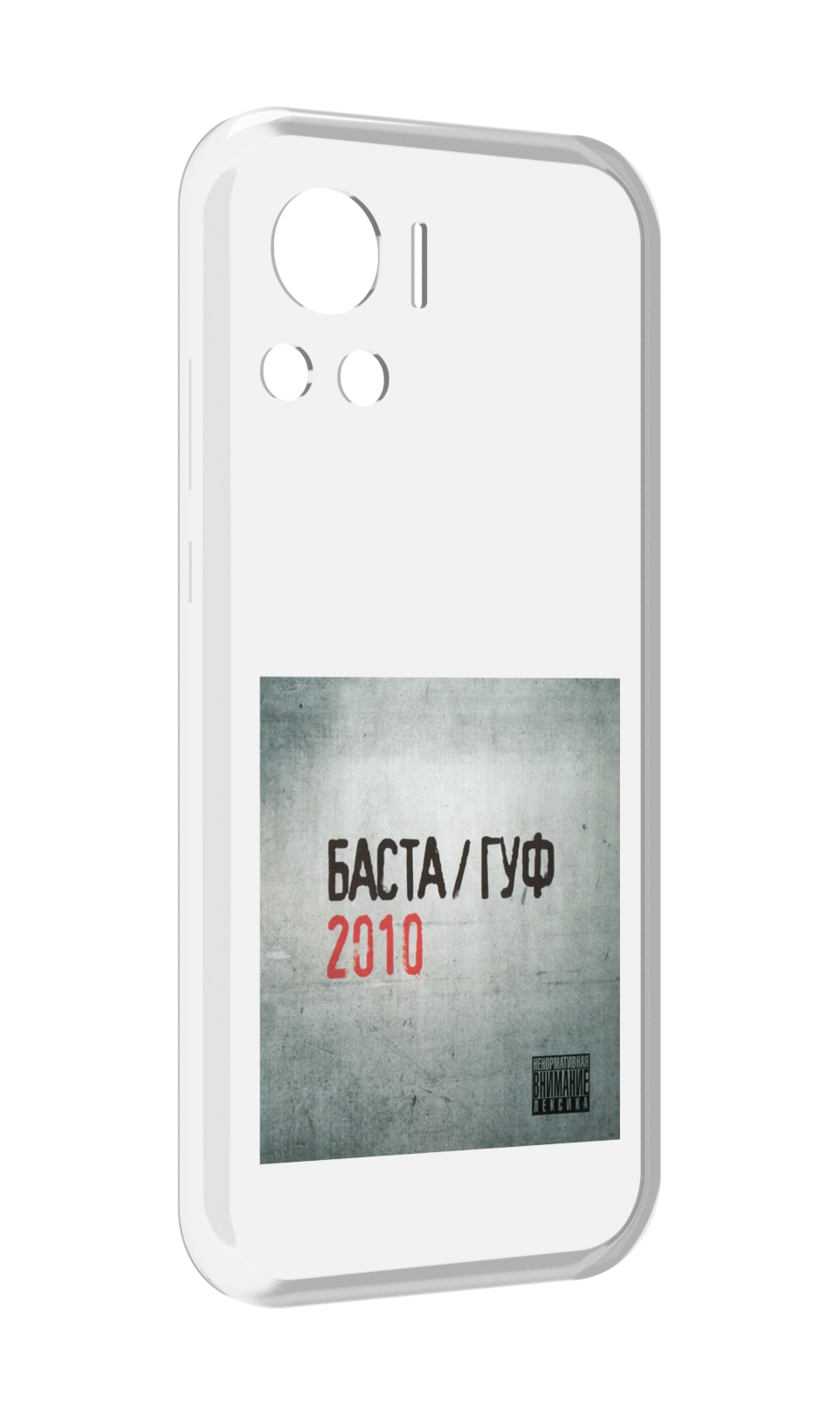 

Чехол MyPads Баста, Гуф для Motorola Edge 30 Ultra, Прозрачный, Tocco