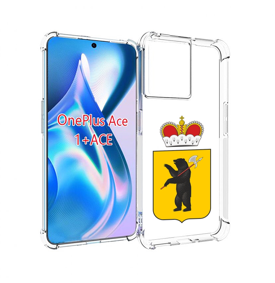 

Чехол MyPads герб-ярославская-область для OnePlus Ace, Прозрачный, Tocco