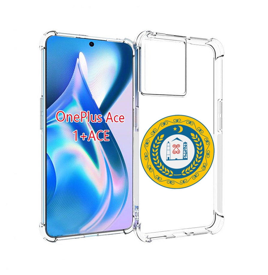 

Чехол MyPads герб-чечня для OnePlus Ace, Прозрачный, Tocco