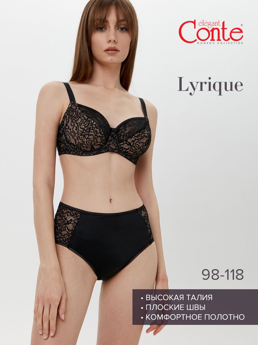 Трусы женские Conte Lingerie 21С-0013КСП черные 110