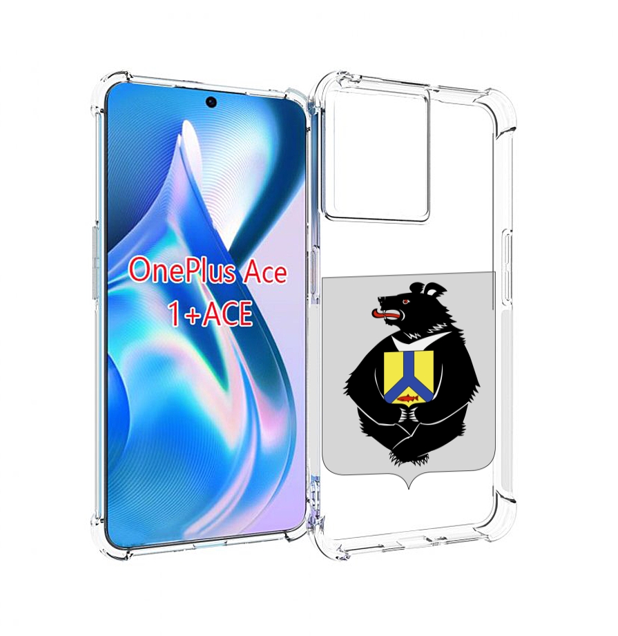 

Чехол MyPads герб-хабаровскии-краи для OnePlus Ace, Прозрачный, Tocco