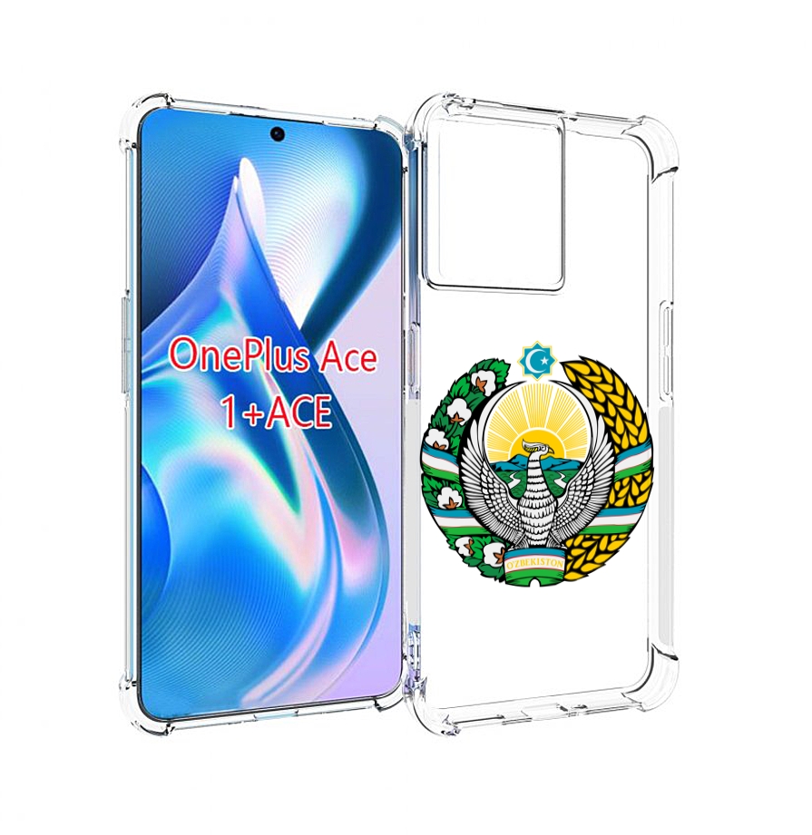 

Чехол MyPads герб-узбекистана для OnePlus Ace, Прозрачный, Tocco