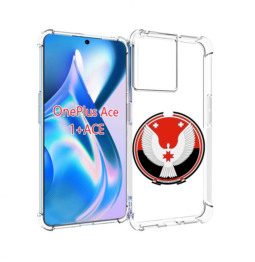 

Чехол MyPads герб-удмуртия-ижевск для OnePlus Ace, Прозрачный, Tocco