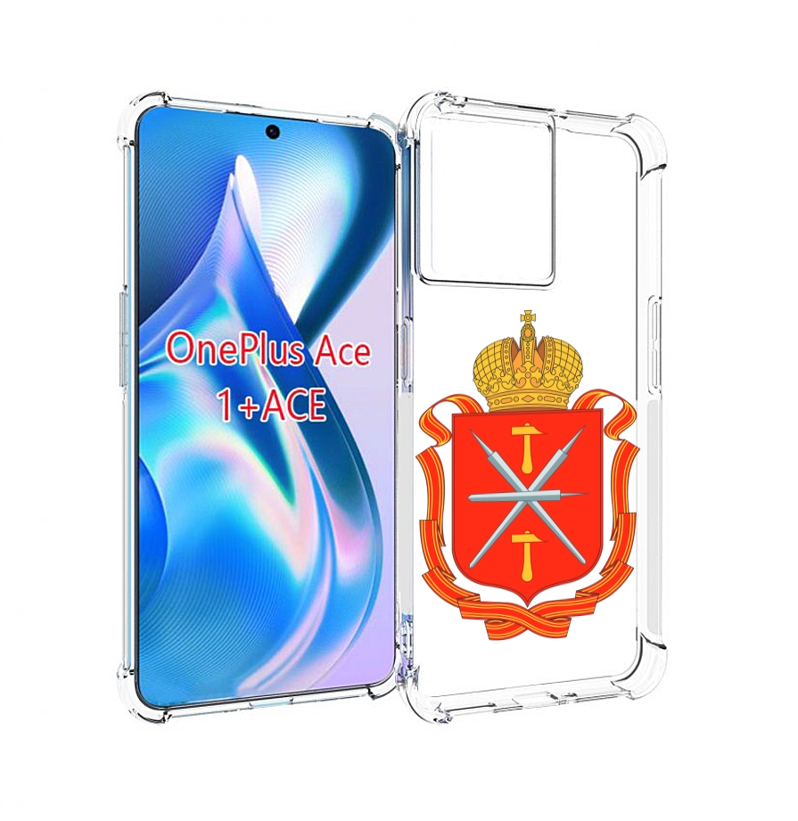 

Чехол MyPads герб-тульская-область для OnePlus Ace, Прозрачный, Tocco