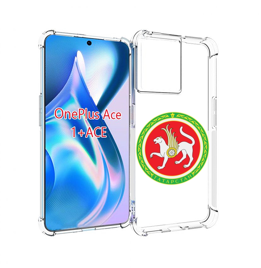 

Чехол MyPads герб-татарстан-казань для OnePlus Ace, Прозрачный, Tocco