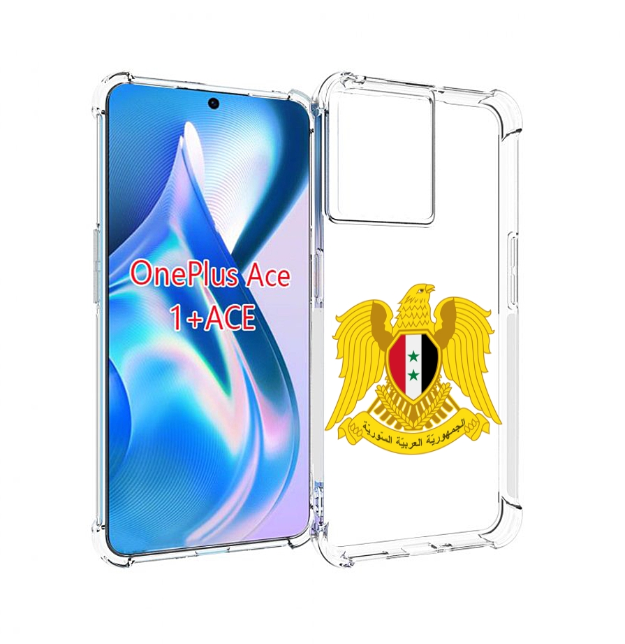 

Чехол MyPads герб-сирии для OnePlus Ace, Прозрачный, Tocco