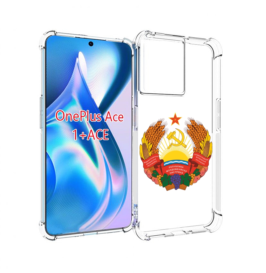 

Чехол MyPads герб-приднестровья для OnePlus Ace, Прозрачный, Tocco