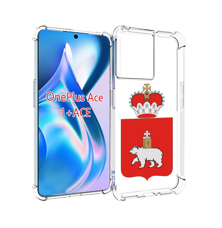 

Чехол MyPads герб-пермскии-краи для OnePlus Ace, Прозрачный, Tocco
