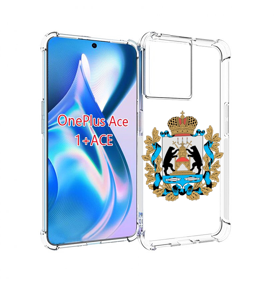 

Чехол MyPads герб-новгородская-область для OnePlus Ace, Прозрачный, Tocco