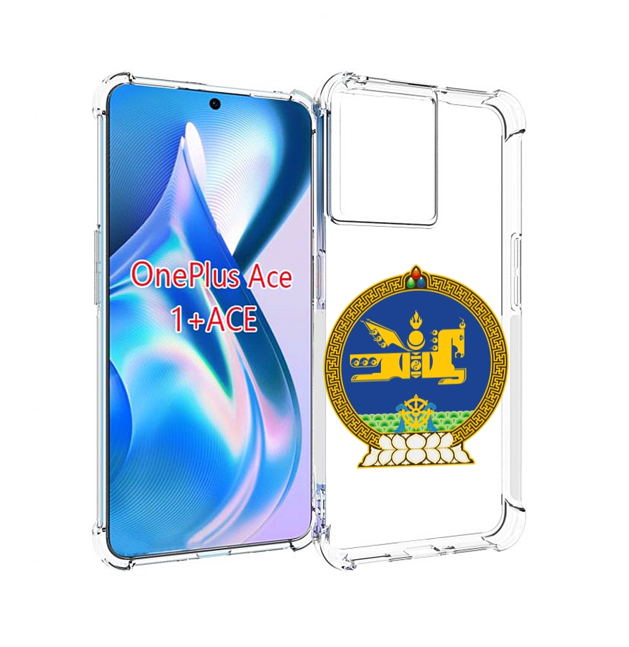 

Чехол MyPads герб-монголия для OnePlus Ace, Прозрачный, Tocco