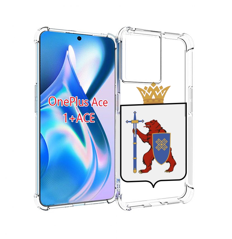 

Чехол MyPads герб-марии-эл-иошкар-ола для OnePlus Ace, Прозрачный, Tocco