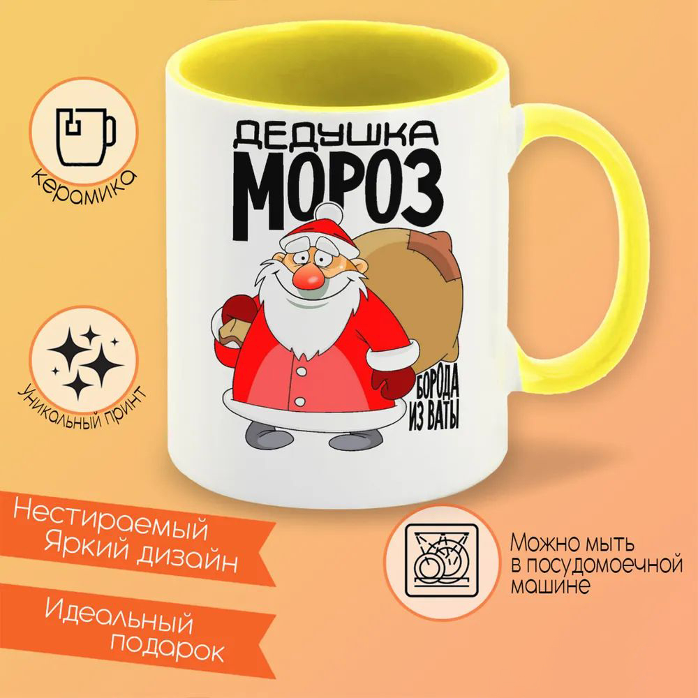 

Кружка CoolPodarok Аниме Широ и Сора (Девушка с фиолетово белыми волосами)