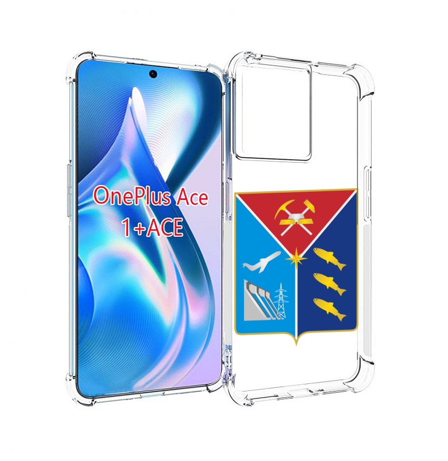 

Чехол MyPads герб-магаданская-область для OnePlus Ace, Прозрачный, Tocco