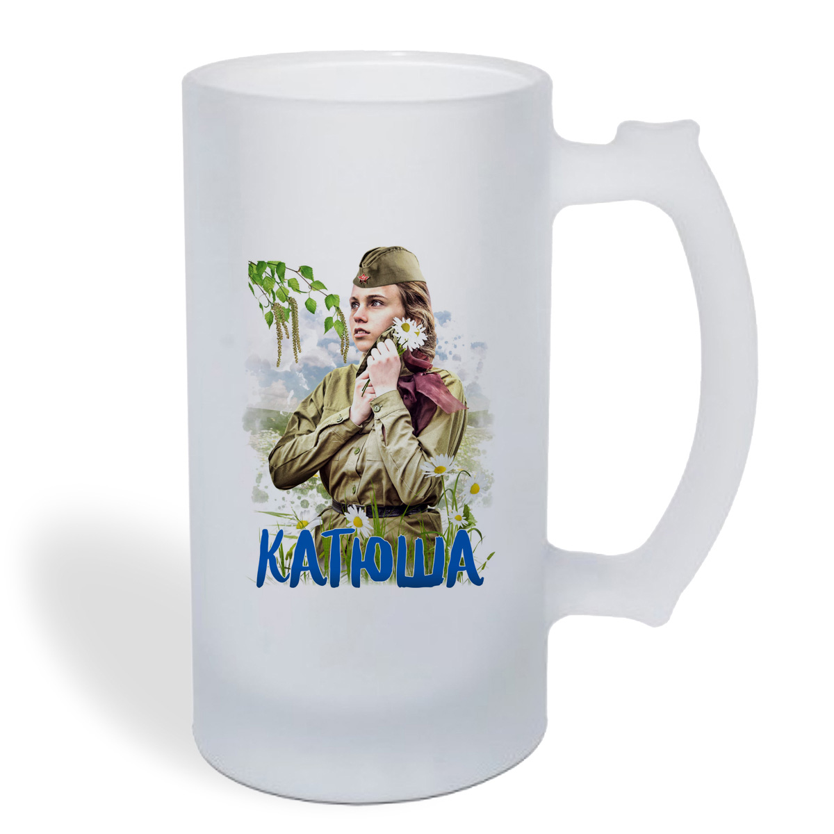 

Кружка пивная CoolPodarok 9 мая.Катюша.