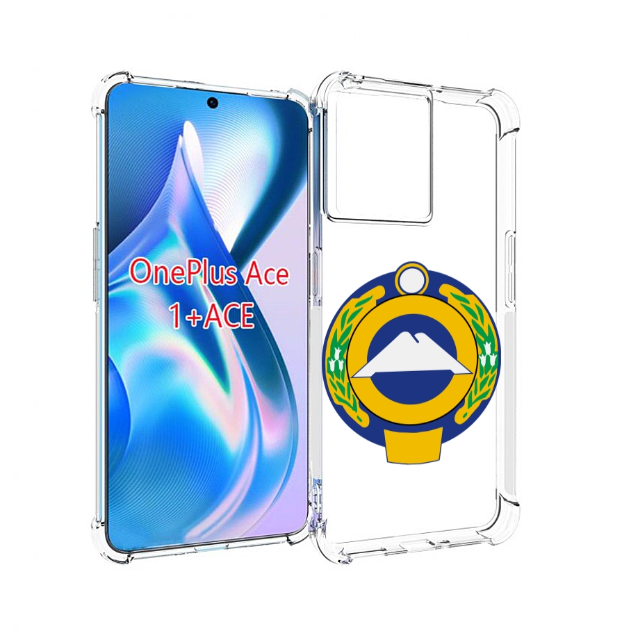 

Чехол MyPads герб-карачаево-черкессия для OnePlus Ace, Прозрачный, Tocco