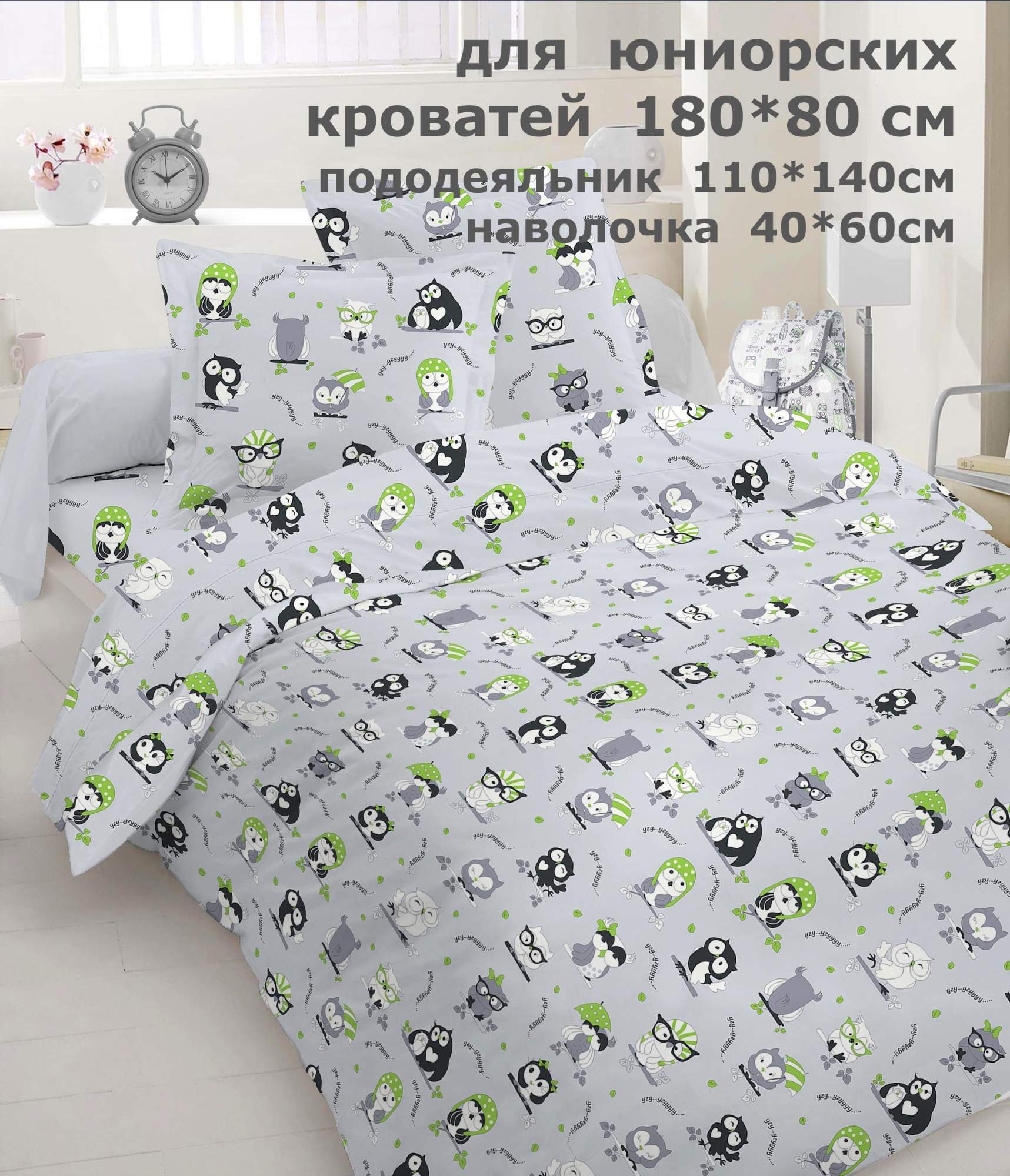 

Комплект постельного белья Велли для подростков, Город, Белый;голубой, КПБ