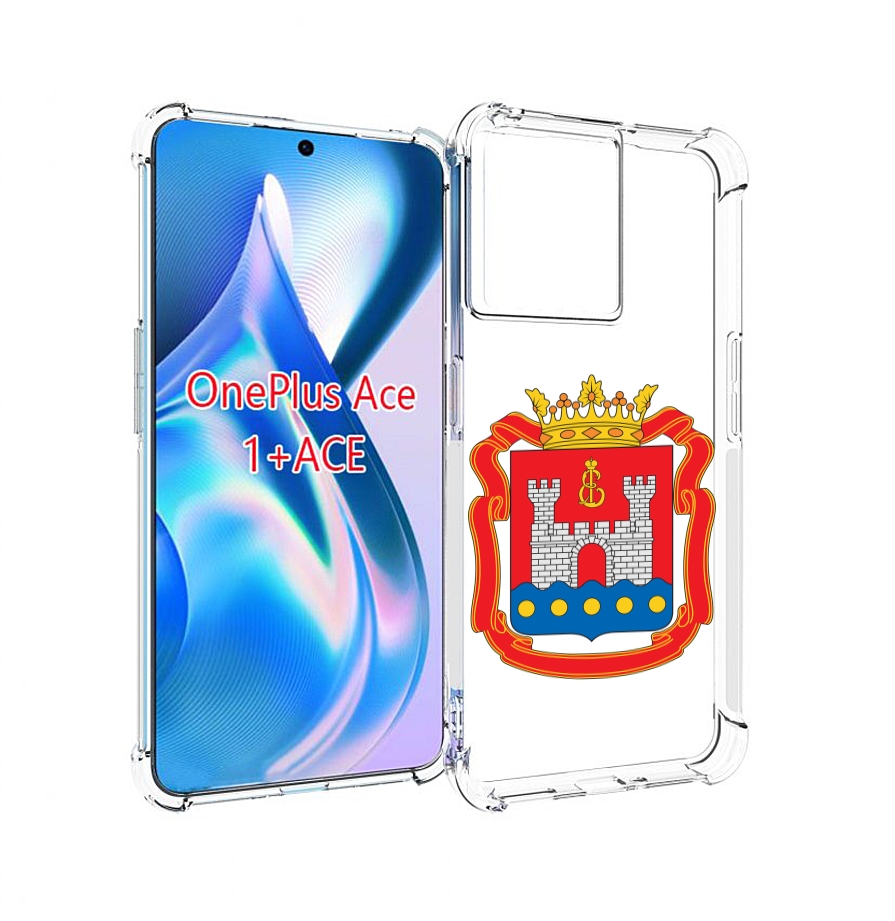 

Чехол MyPads герб-калининградская-область для OnePlus Ace, Прозрачный, Tocco
