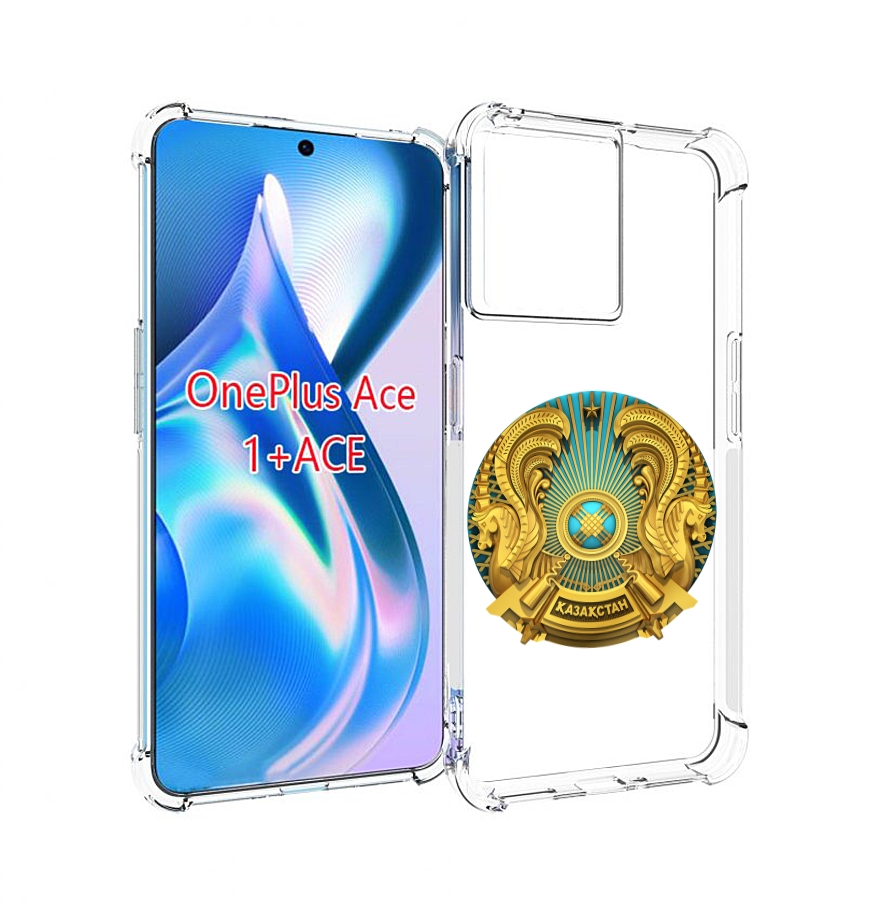

Чехол MyPads герб-казахстана для OnePlus Ace, Прозрачный, Tocco