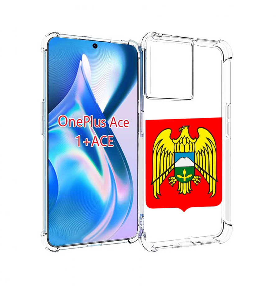

Чехол MyPads герб-кабардино-балкария-нальчик для OnePlus Ace, Прозрачный, Tocco