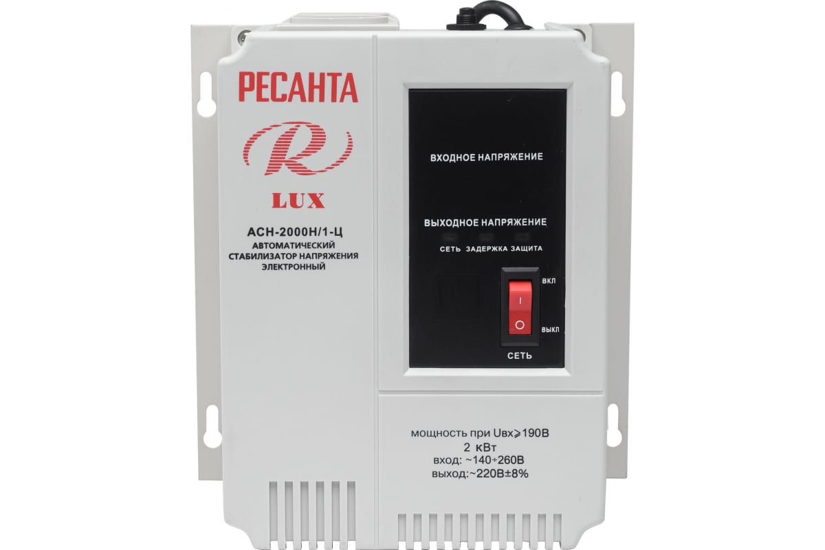 

Стабилизатор напряжения Ресанта АСН 2000 Н/1-Ц LUX (63/6/15)