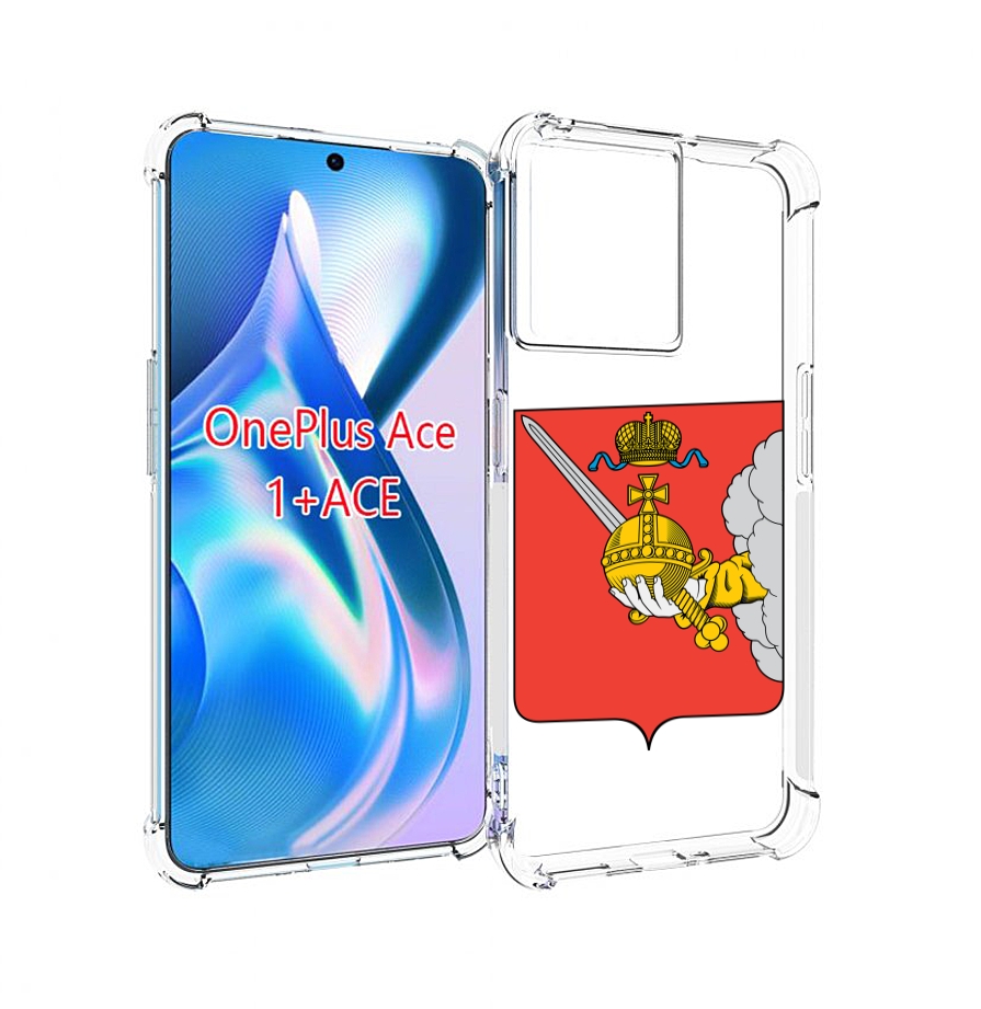 

Чехол MyPads герб-вологодскои-области для OnePlus Ace, Прозрачный, Tocco
