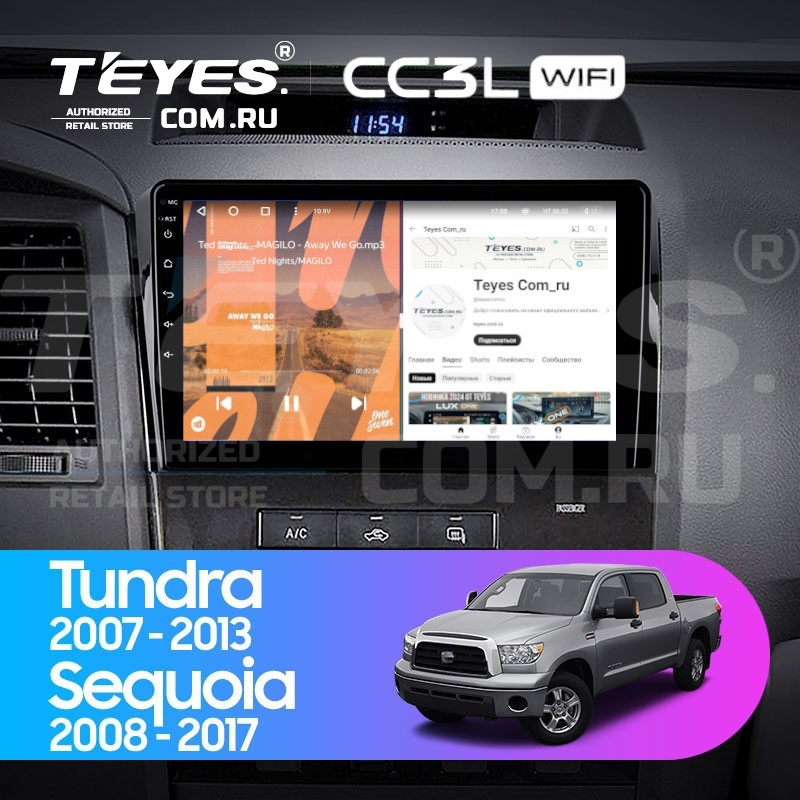 

Штатная магнитола Teyes CC3L WiFi 2/32 Toyota Sequoia XK60 (2008-2017), Teyes CC3L WiFi Toyota Sequoia XK60 (2008-2017)