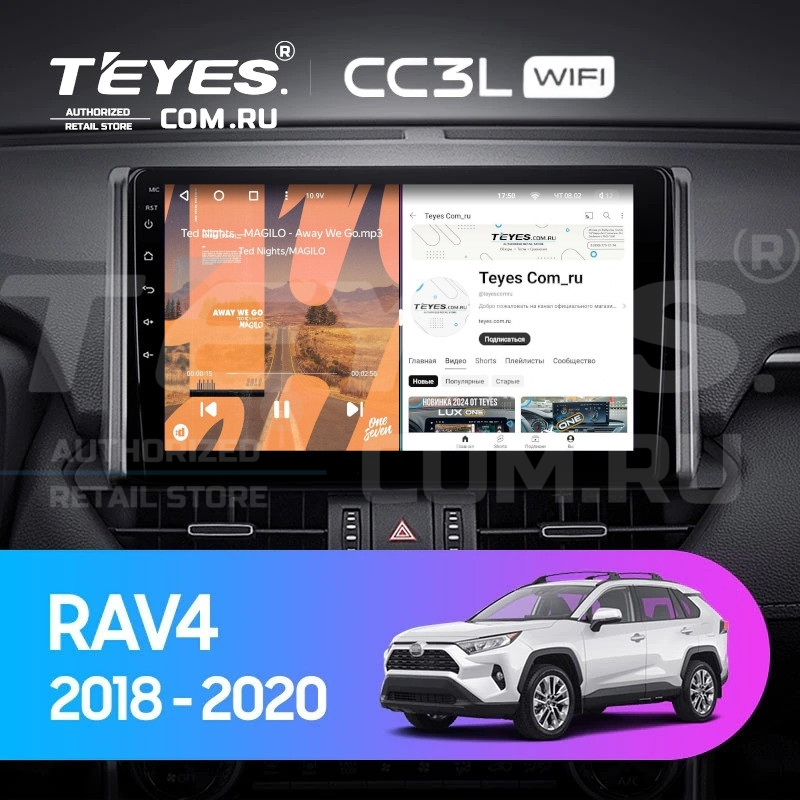 

Штатная магнитола Teyes CC3L WiFi 2/32 Toyota RAV4 XA50 (2018-2020), Teyes CC3L WiFi Toyota RAV4 XA50 (2018-2020)