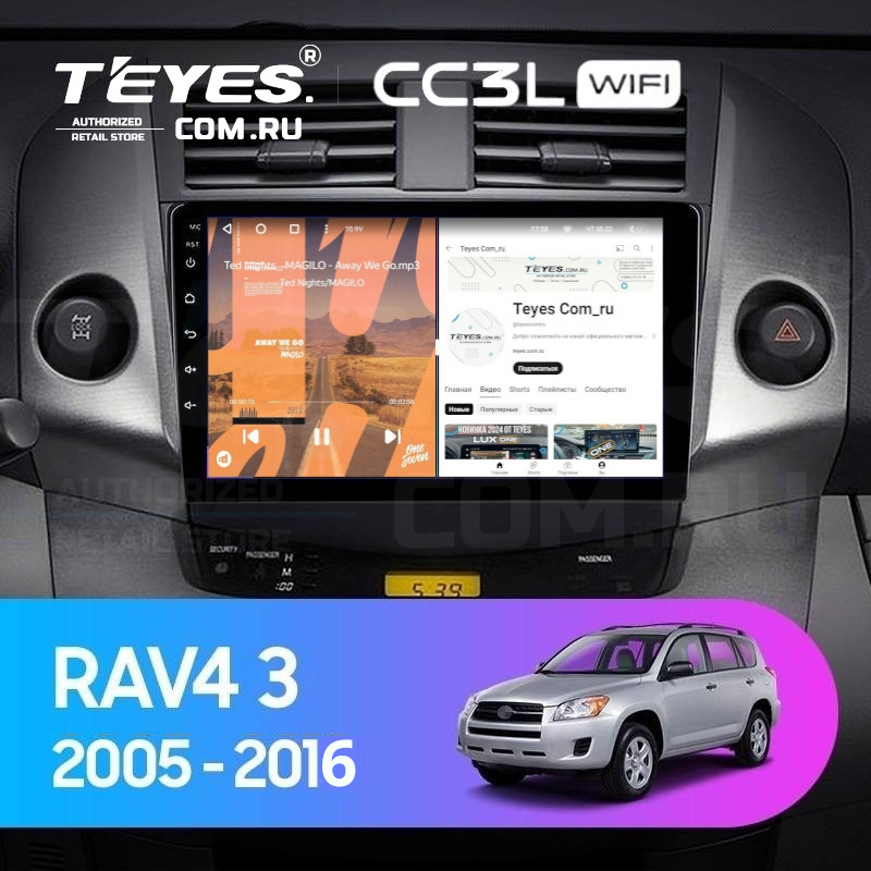 

Штатная магнитола Teyes CC3L WiFi 2/32 Toyota RAV4 3 XA30 (2005-2016) F1 9", CC3L