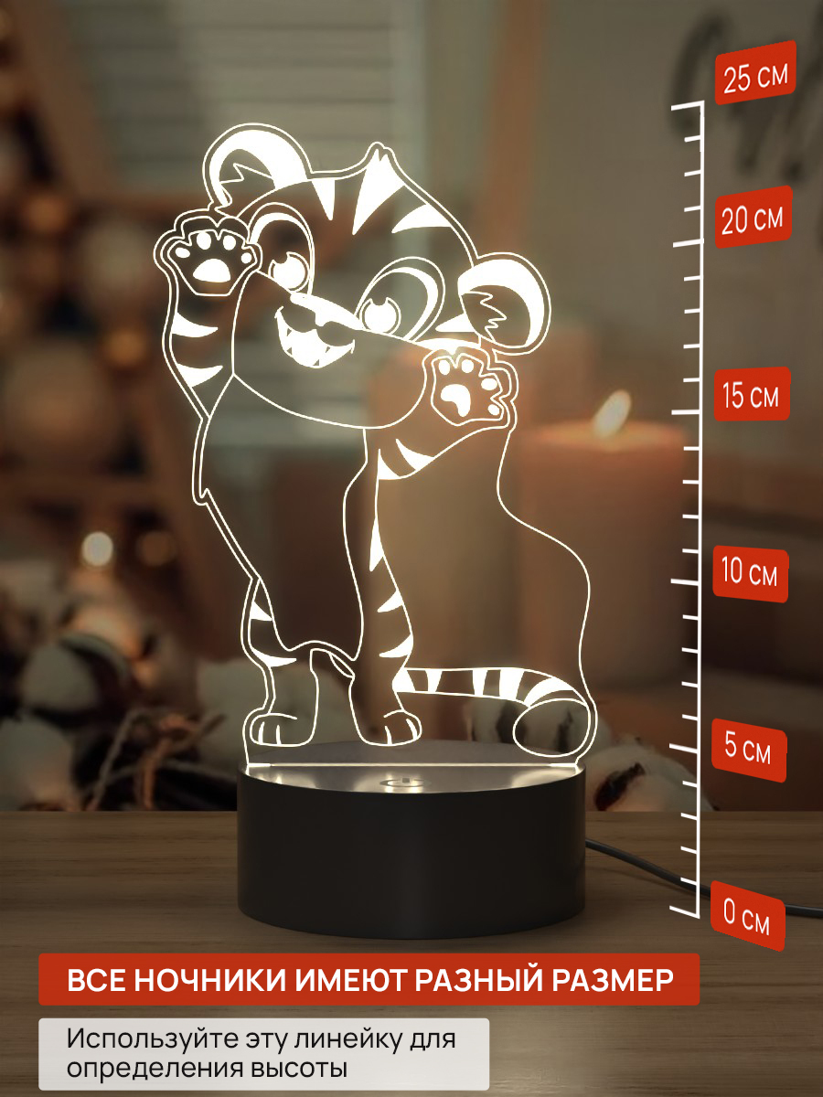 

Ночник Light Insidе детский Тигренок Кудлат